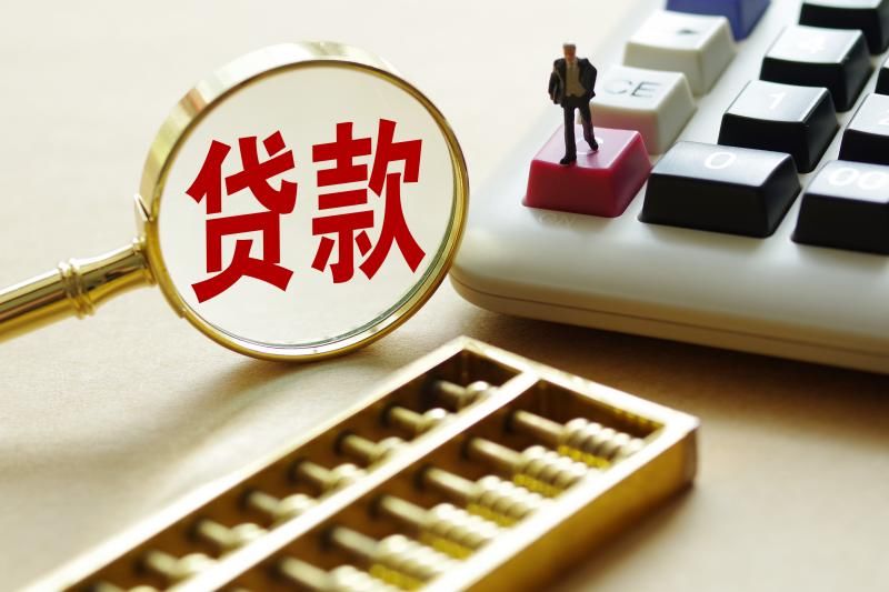 北京私人放款